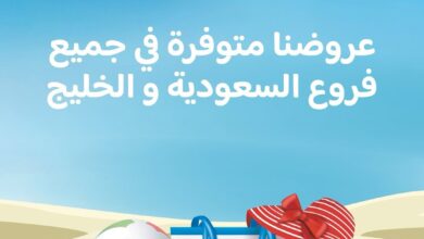 عرض ذي بيوتي سيكرتس