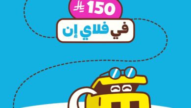 عرض هنقرستيشن