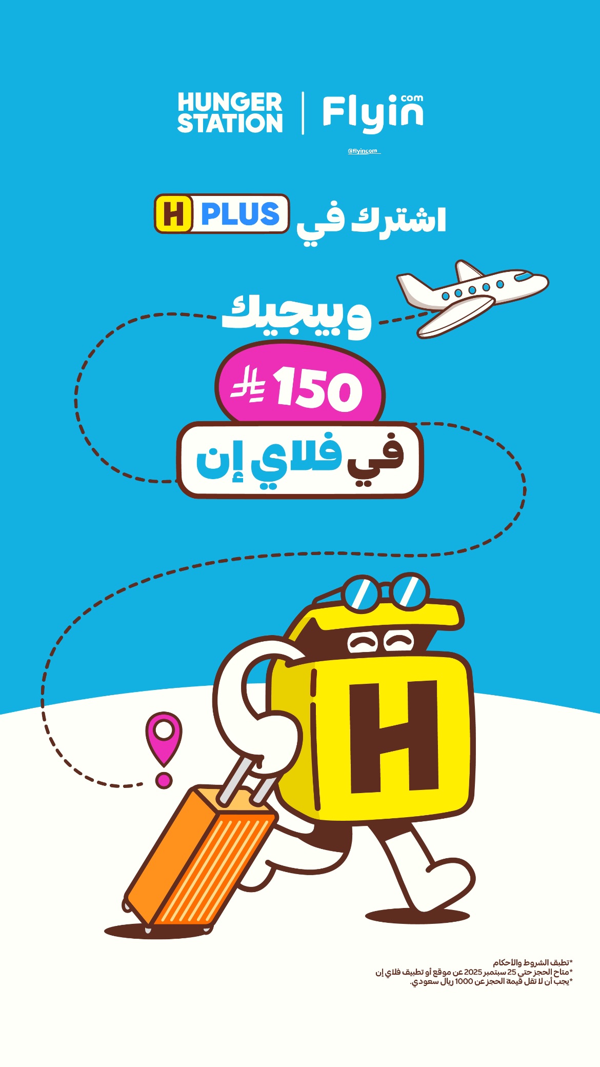 عرض هنقرستيشن عرض هنقرستيشن