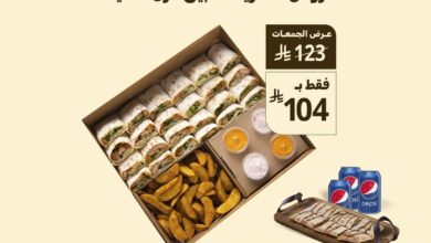 عرض فرن الضيعة