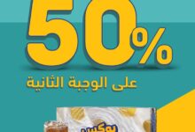 عرض مطاعم كودو