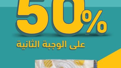 عرض مطاعم كودو