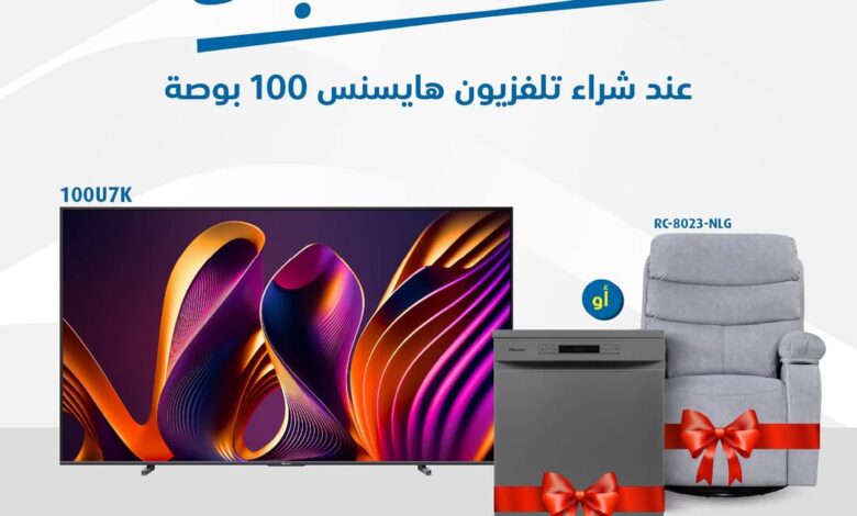 عرض اكسترا
