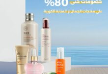 عرض ذا فيس شوب