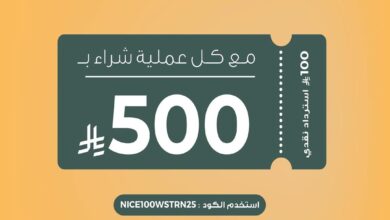 عرض معارض نايس