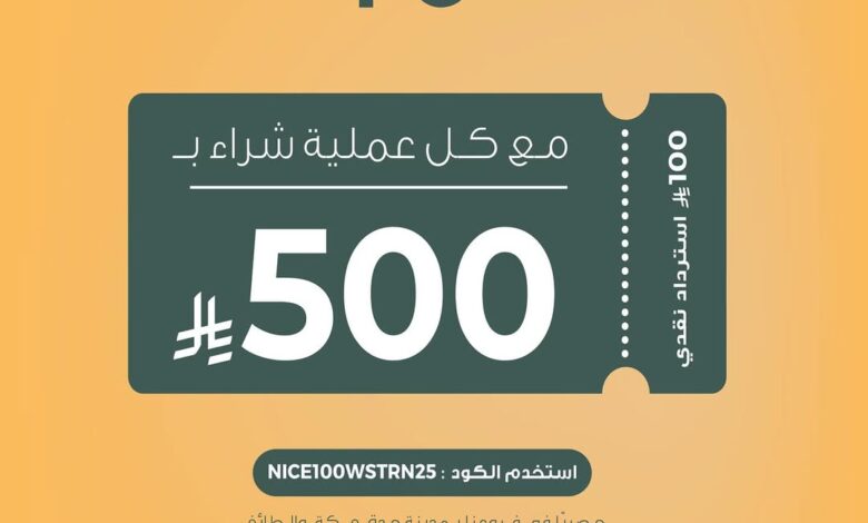 عرض معارض نايس