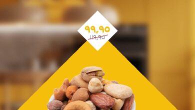 عروض شركة مهباج