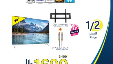عروض الشاشات من أسواق هايبر بندة