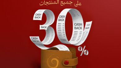 عرض مفروشات قصر السرايا