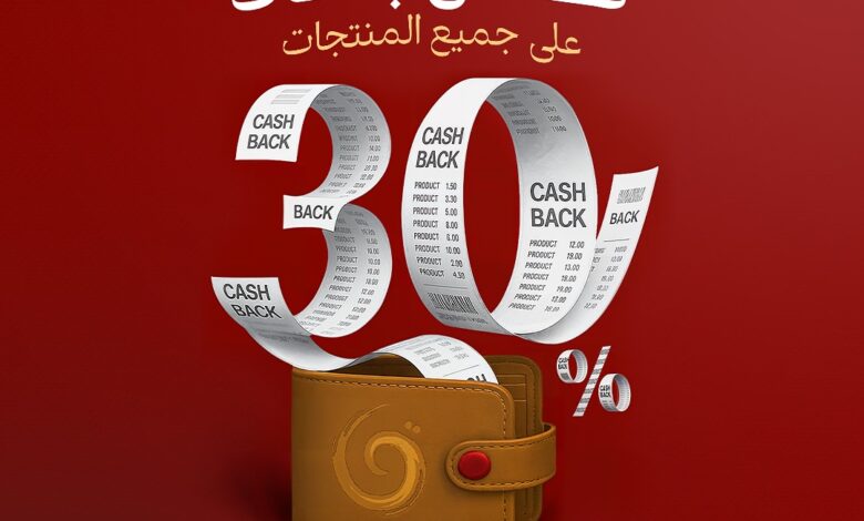 عرض مفروشات قصر السرايا