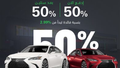 عرض سيارات لكزس ES 2025