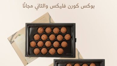 عرض أنوش للحلويات