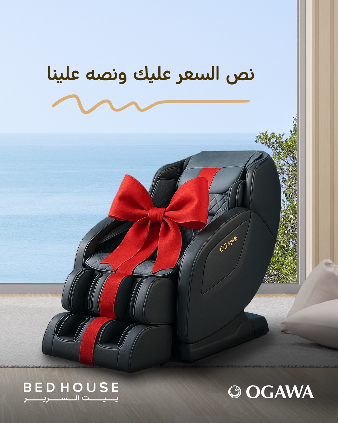 عرض بيت السرير عرض بيت السرير