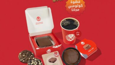 عرض ارابيكا ستار الثلاثاء فقط
