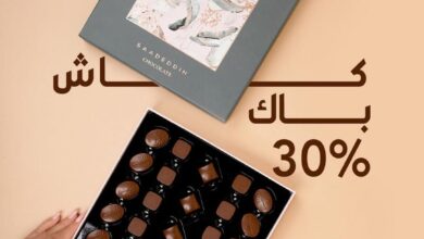 عرض حلويات سعدالدين