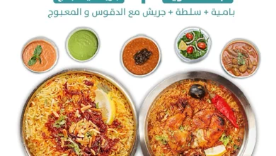 عرض مطاعم مقلط الفريج