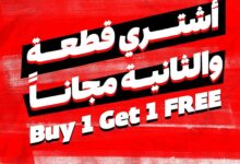 عرض بيت الرياضة الفالح