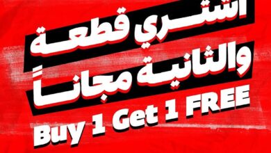 عرض بيت الرياضة الفالح
