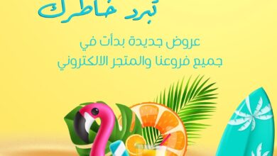 عرض ناتشورال تاتش