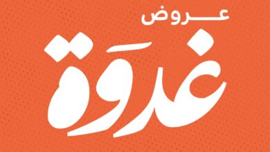 عرض مطاعم شاورما كلاسك