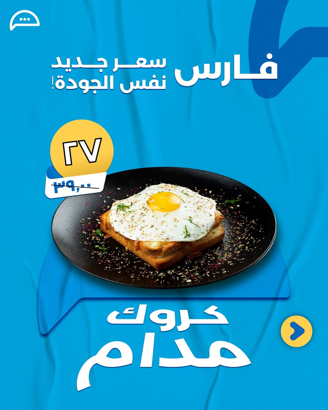 عرض مطاعم فطور فارس