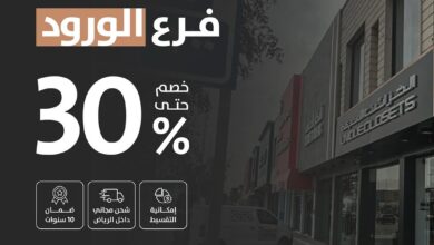 عرض الخزائن الأنيقة
