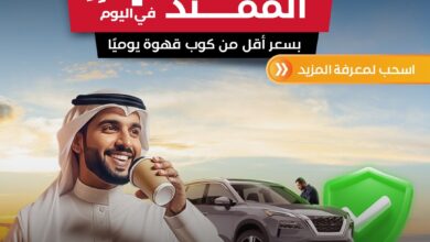 عرض بترومين اوتوكير