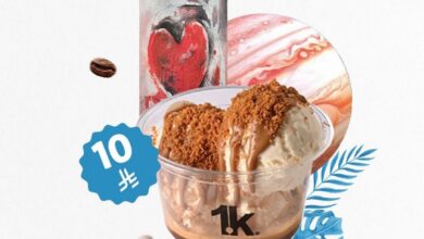 عرض 1K كافيه الإثنين فقط