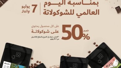 عرض 12Cups كافيه
