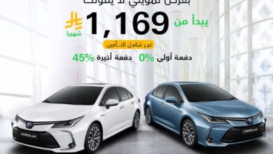 عرض تويوتا كورولا 2025