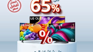 عروض الشاشات من الشتاء والصيف
