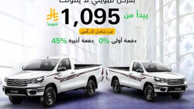 عرض تويوتا هايلكس 2025