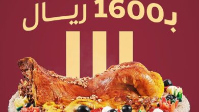 عرض مطاعم الناضج