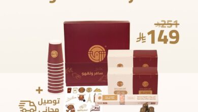 عرض مقهى ومحمصة شرق
