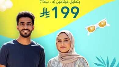 عروض مختبرات البرج