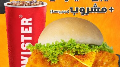 عرض مطاعم ويستر