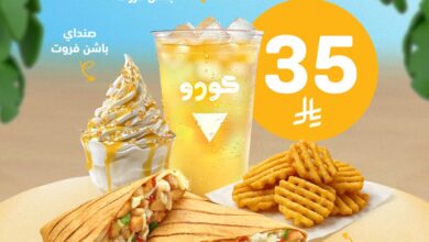 عرض مطاعم كودو
