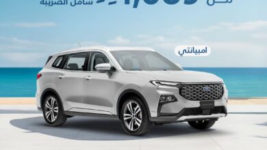 عرض سيارات فورد تيريتوري امبيانتي