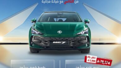 عرض سيارات ام جي موديلات 2025