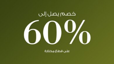 عرض كول هان للأحذية