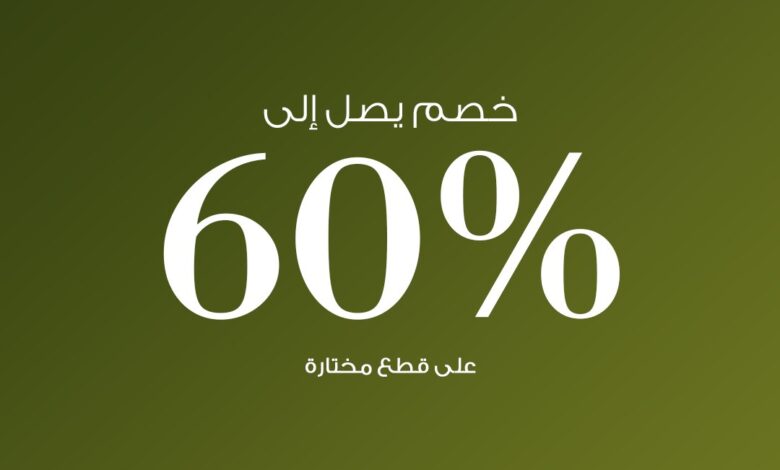 عرض كول هان للأحذية