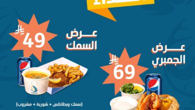 عرض مطاعم شرمب أناتومي
