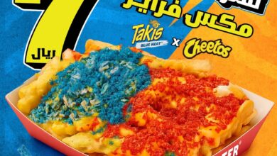 عرض مطاعم ويستر