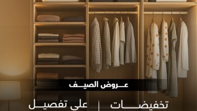 عرض بيت الخزائن