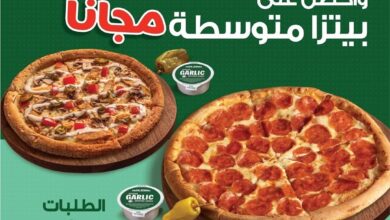 عرض مطاعم بابا جونز