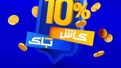 عرض الخزف السعودي