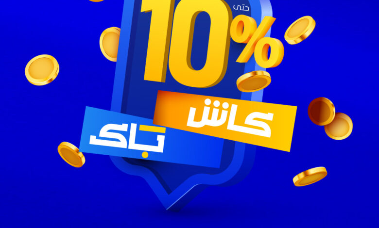 عرض الخزف السعودي