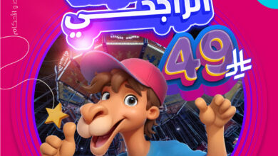 عرض سفوري لاند الأربعاء فقط