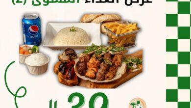 عرض مطاعم الذواقة