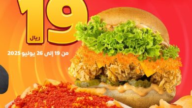 عرض مطاعم ويستر